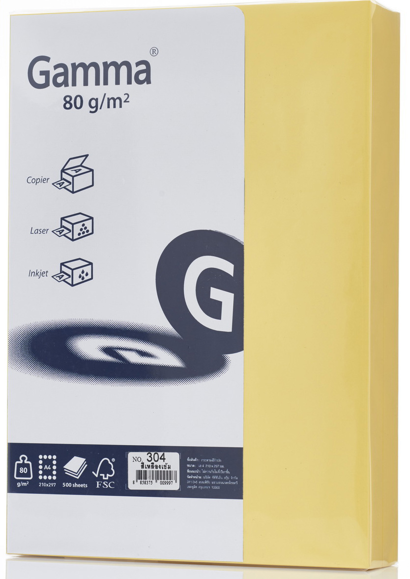 Picture of กระดาษสีถ่ายเอกสาร GAMMA 80 แกรม No.304 สีเหลืองเข้ม A4 (500 แผ่น)