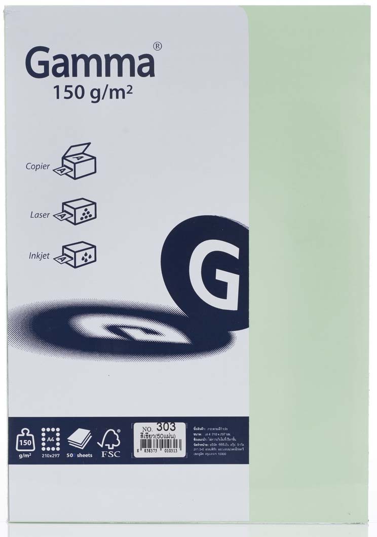 Picture of กระดาษสีถ่ายเอกสาร GAMMA 150 แกรม No.303 สีเขียวอ่อน A4 (100 แผ่น)