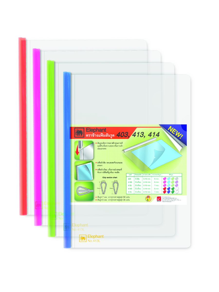 Picture of ตราช้างแฟ้มสันรูด 413L คละสีซอฟท์ 7มม