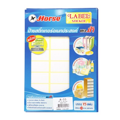 Picture of สติกเกอร์ ตราม้า A10 25x50mm 