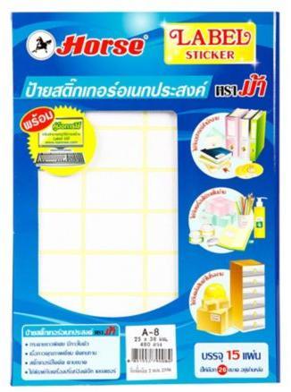 Picture of สติกเกอร์ ตราม้า A8 25x38mm