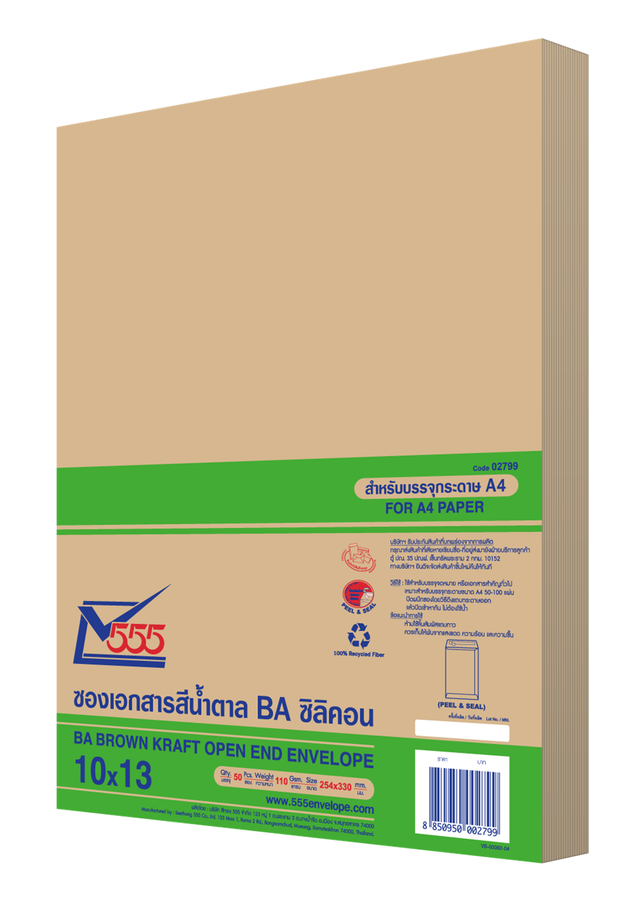 Picture of ซองน้ำตาล BA 555, 6 3/8 x 9, 110 แกรม (50 ซอง)