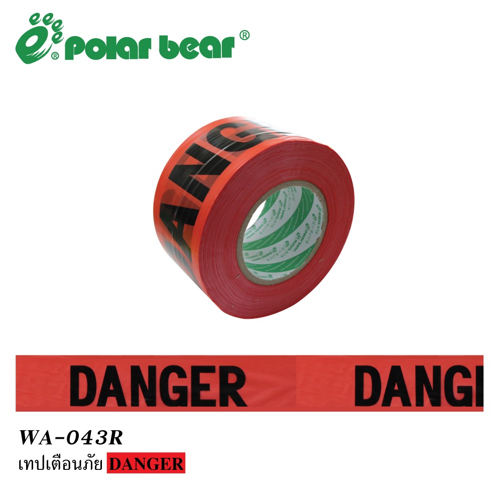 Picture of เทปเตือนภัย อันตราย "DANGER" 305m. POLAR BEAR