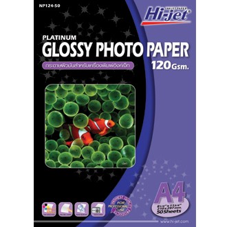 Picture of กระดาษอิงค์เจ็ทผิวมันไฮเจ็ท NP124-50,120g,A4,50แผ่น