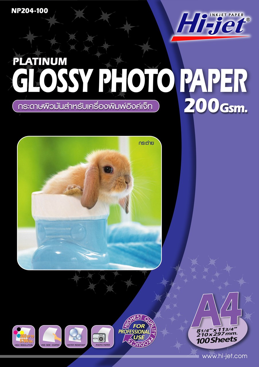 Picture of กระดาษอิงค์เจ็ทผิวมันไฮเจ็ท PJG204-100,200g,A4,100แผ่น